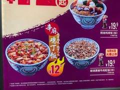 -吉野家(黑牛城道店)