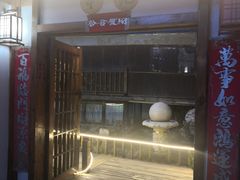 门面-中苑海韵