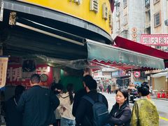-老南昌白糖糕(大士院店)