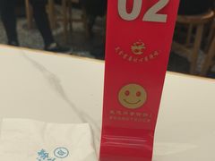 -粉小主·贵州酸汤牛肉粉(南京仙林金鹰店)