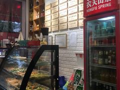 -大嘻咹biangbiang面(历史博物馆店)