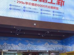 -广州热雪奇迹
