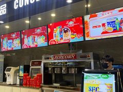 -SFC上影影城(新世界店)