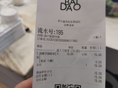 -茶百道(花果园购物中心店)