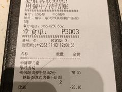 -必胜客(WOW中心城店)