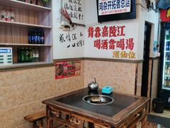 -胖娃古镇鸡杂(磁器口总店)