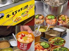 -大学城夜市
