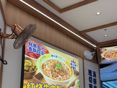 -粉小主·贵州酸汤牛肉粉(南京仙林金鹰店)