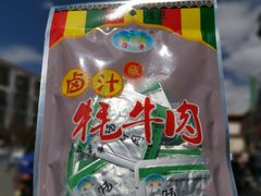 各种西藏牦牛肉-奇圣土特产