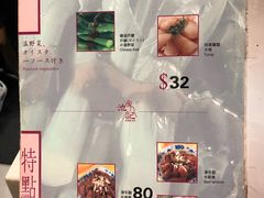 -池记(尖沙咀店)