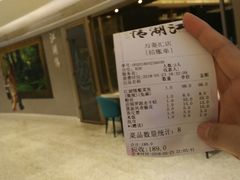 账单-江湖情酸菜鱼(万菱汇店)