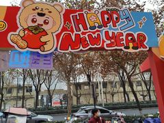 -西北轻工批发市场