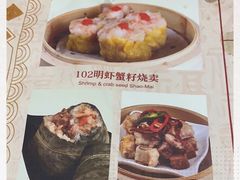 -赏点粤式点心(广州塔店)