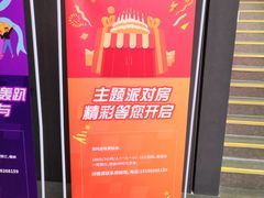 -Tenker Club弹刻极限主题公园 · 蹦床 · 团建 · 生日派对(大关店)