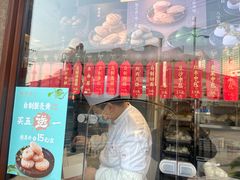 -德兴馆(广东路总店)