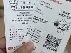 -悦江新远影城IMAX