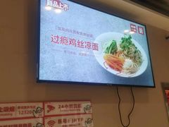 -嘉和一品粥(魏公村店)