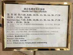 -南京国际会议大酒店