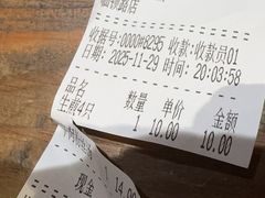 -哑巴生煎(临顿路店)