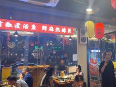 -小饕荟雅安贡椒鱼鲜馆(广福桥店)