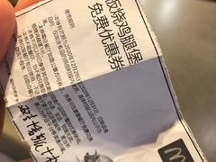 -麦当劳(杭州庆春路店)