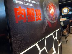 -胖哥俩肉蟹煲(杭州大厦中央广场店)