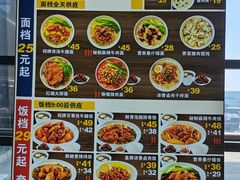 -百事佳烧鸭牛腩(上海虹桥站店)