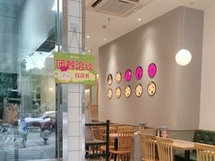-小杨生煎(松江大学城店)