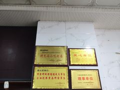 -健民肥肠(颐和家园店)