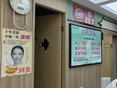 -北派修脚(欢乐谷店)