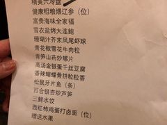 -臻宝中餐厅·大连菜·海鲜·融合菜(大连一方城堡豪华精选酒店)