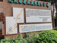-铁路文化公园