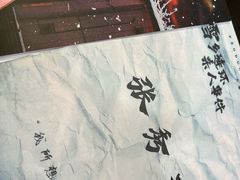 -剧狐剧本杀·月球探案馆(人民广场1号店)