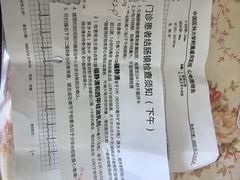 -中国医科大学附属盛京医院(南湖院区)