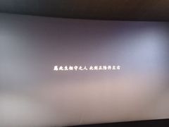 -万达影城(连云港万达广场IMAX店)