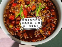 -新沸腾鱼乡(世贸天阶店)