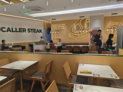 -豪客来牛排(中华城店)