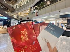 -远大购物中心(南岗店)