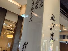 -到家尝北京菜(西坝河店)