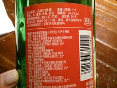 -天山醉美辣子鸡(文艺路店)