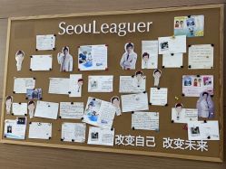 -上海首尔丽格医疗美容医院
