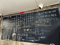 -沪西老弄堂面馆(定西路店)