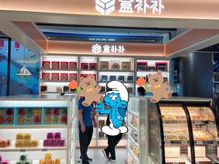 -盒马鲜生(顺义店)