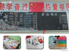 合成~玩的-做了不起的80后