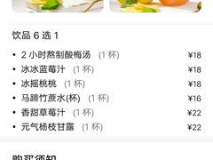 -捞王锅物料理(上海世茂广场店)