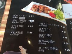 菜单-福匠日本料理(人民路店)