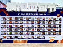 -合景·悠方(成都店)