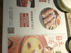-绿茶餐厅(光谷世界城步行街店)