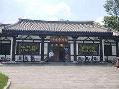 -大明寺素斋