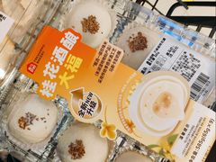 -盒马鲜生(顺义店)